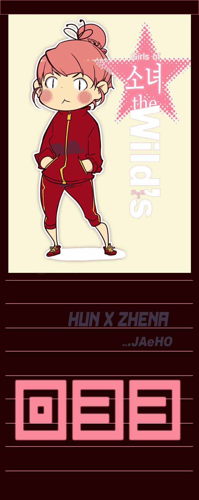 Manhwa Girl of the Wilds Chapter 33 gambar nomor 2