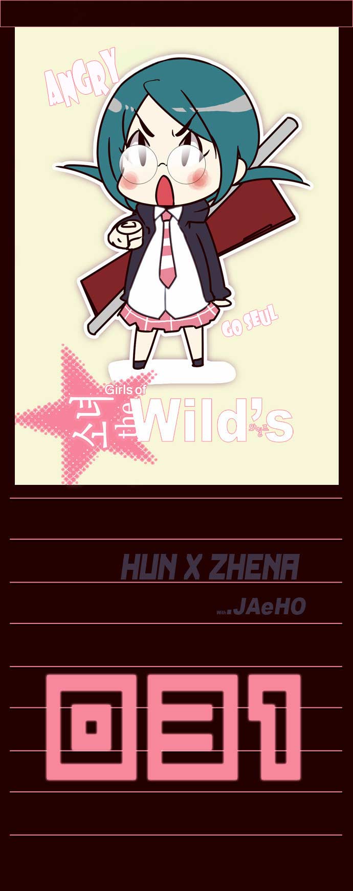 Manhwa Girl of the Wilds Chapter 31 gambar nomor 2