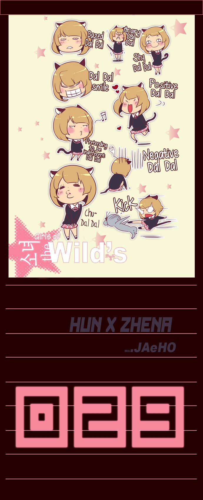 Manhwa Girl of the Wilds Chapter 29 gambar nomor 2