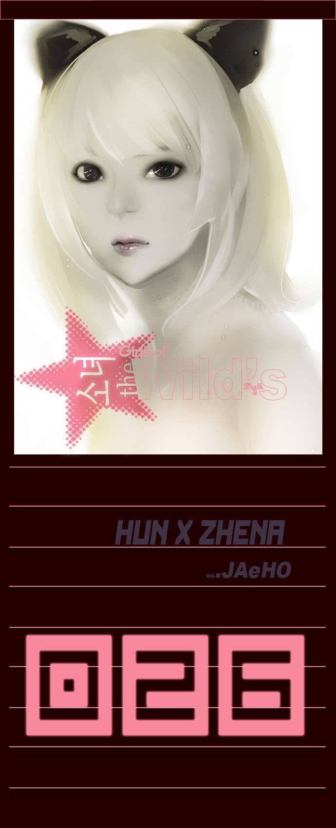 Manhwa Girl of the Wilds Chapter 26 gambar nomor 2