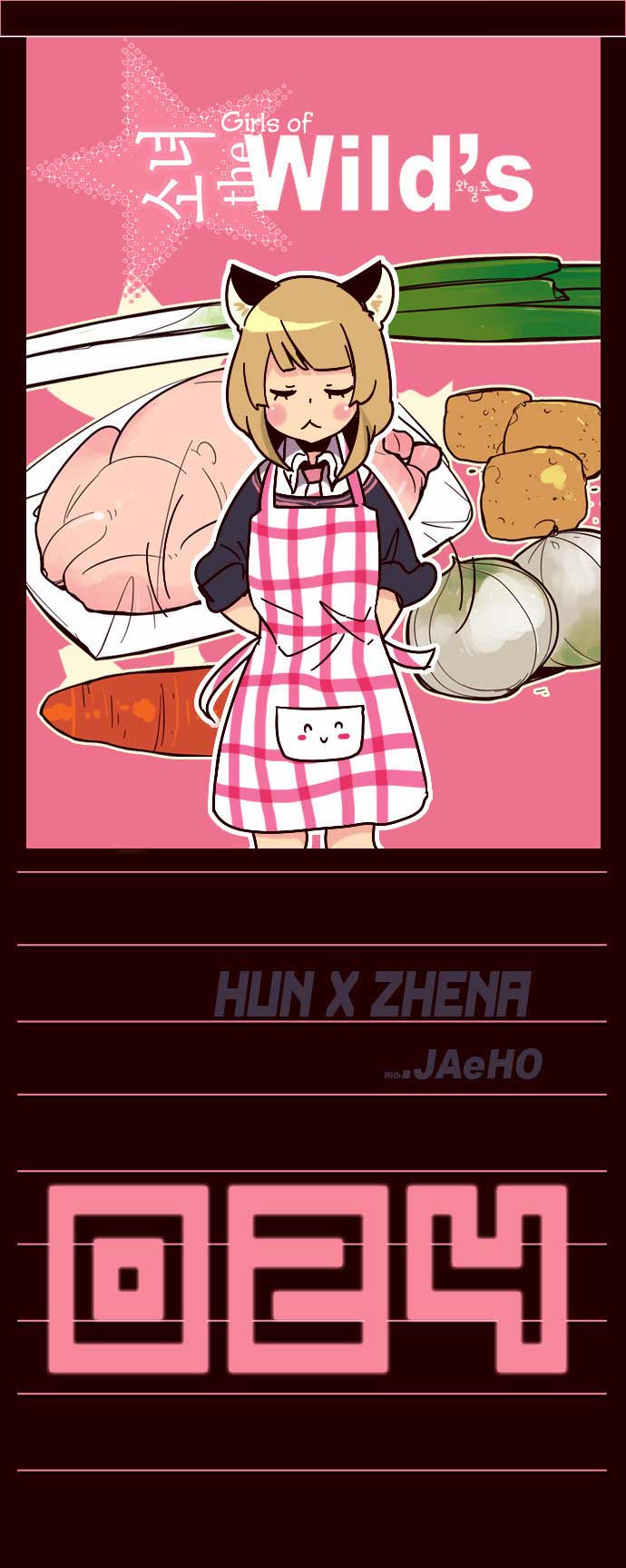 Manhwa Girl of the Wilds Chapter 24 gambar nomor 2