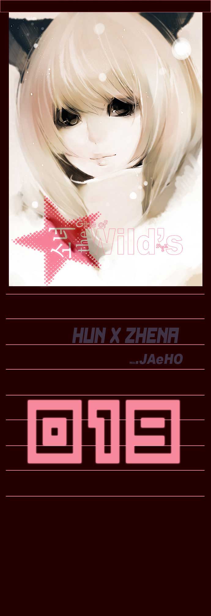 Manhwa Girl of the Wilds Chapter 19 gambar nomor 2