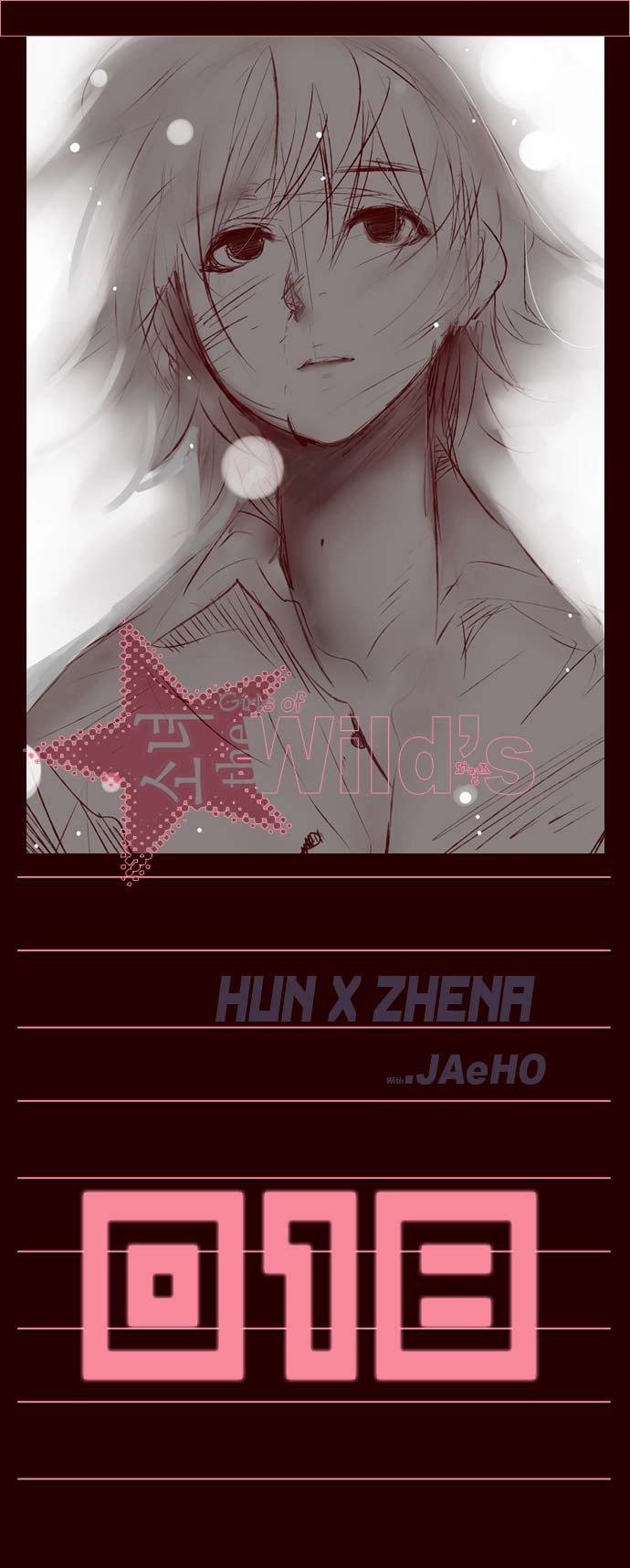 Manhwa Girl of the Wilds Chapter 18 gambar nomor 2