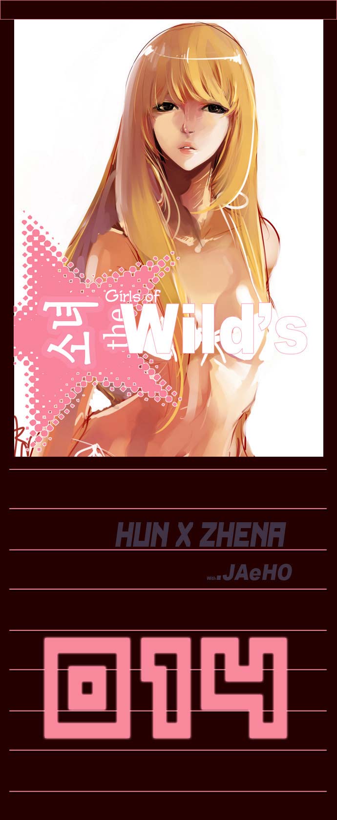 Manhwa Girl of the Wilds Chapter 14 gambar nomor 2