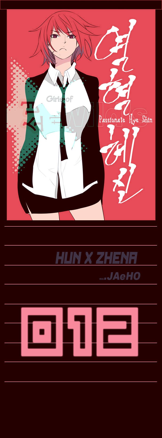 Manhwa Girl of the Wilds Chapter 12 gambar nomor 2