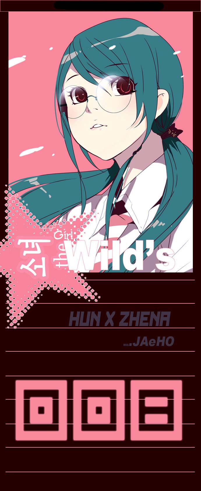 Manhwa Girl of the Wilds Chapter 8 gambar nomor 2