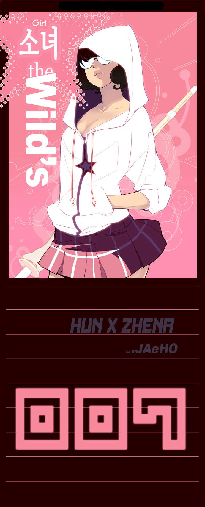 Manhwa Girl of the Wilds Chapter 7 gambar nomor 2