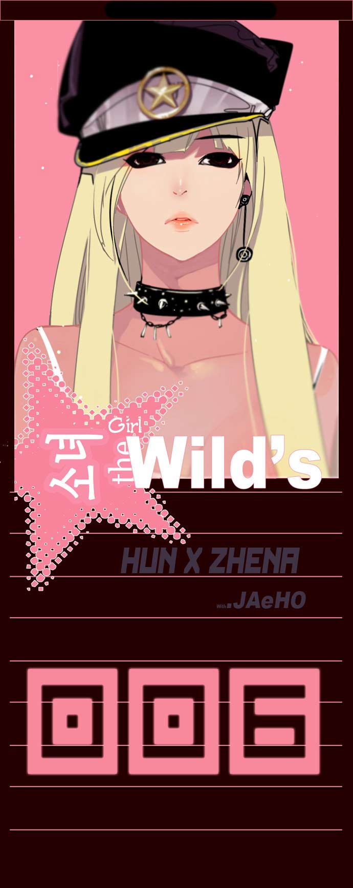 Manhwa Girl of the Wilds Chapter 6 gambar nomor 2