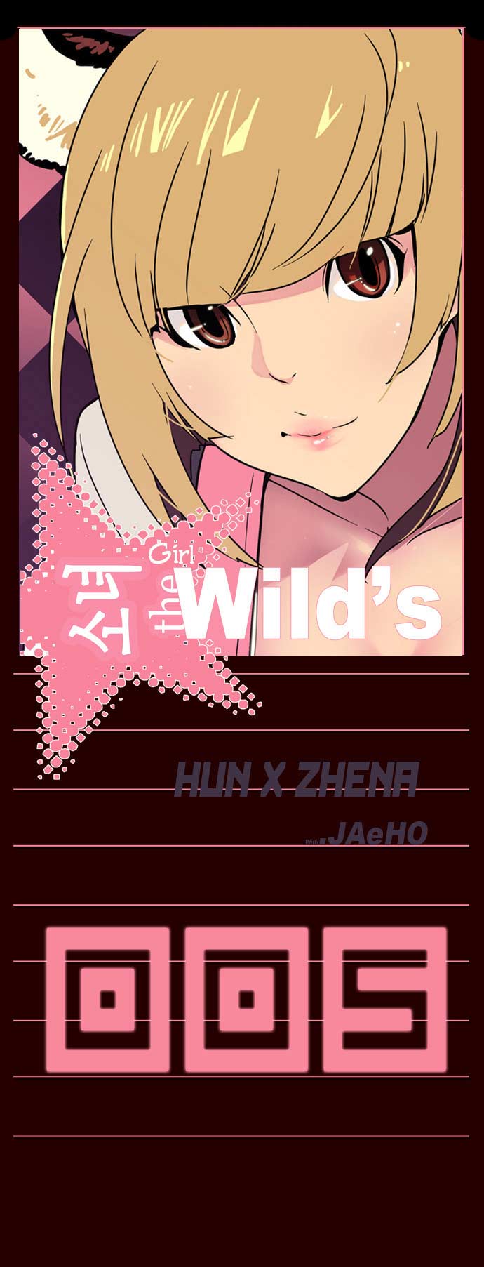 Manhwa Girl of the Wilds Chapter 5 gambar nomor 2