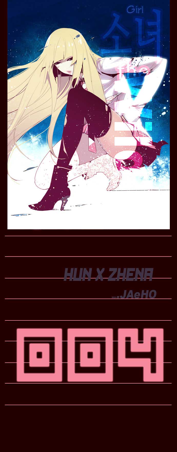 Manhwa Girl of the Wilds Chapter 4 gambar nomor 2