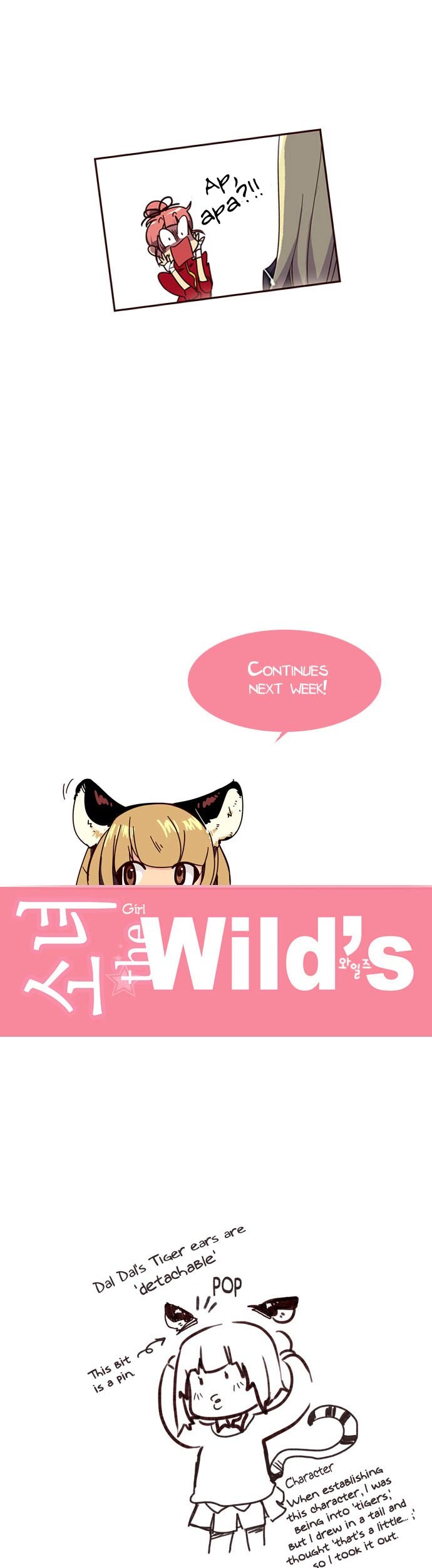 Girl of the Wilds Chapter 3 Gambar 26
