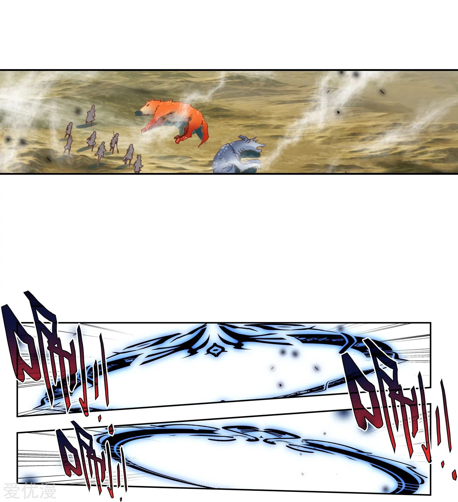 Soul Land 2 Chapter 236.2 Gambar 12