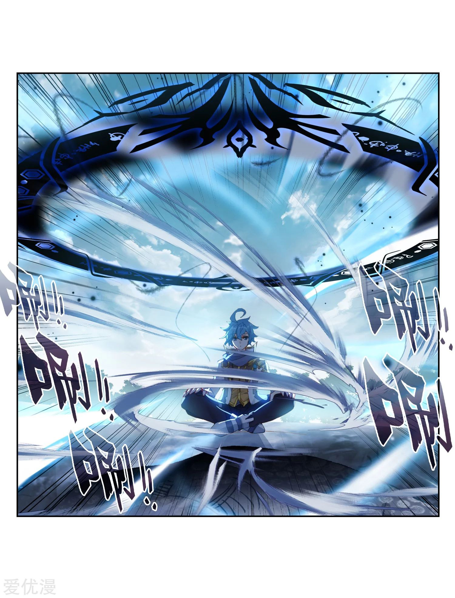 Soul Land 2 Chapter 236.2 Gambar 17