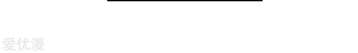 Soul Land 2 Chapter 236.2 Gambar 19