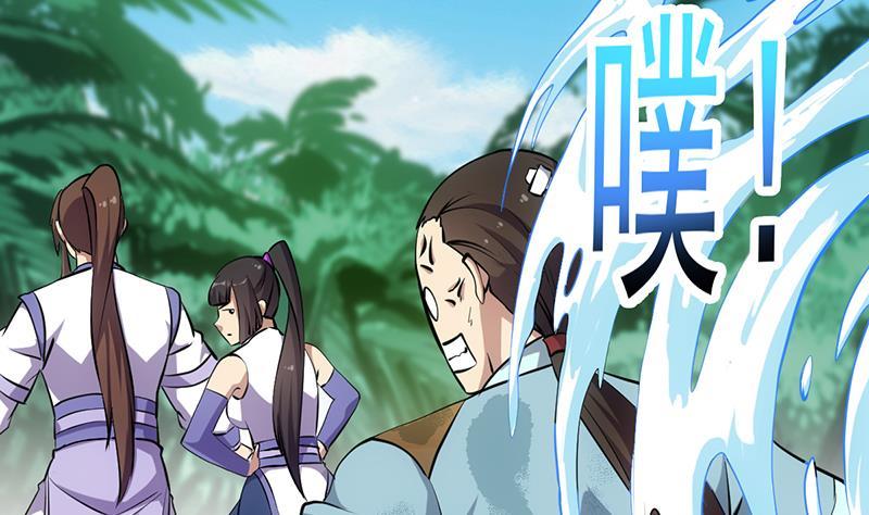 The Immortal Devil Emperor Chapter 86 Gambar 40