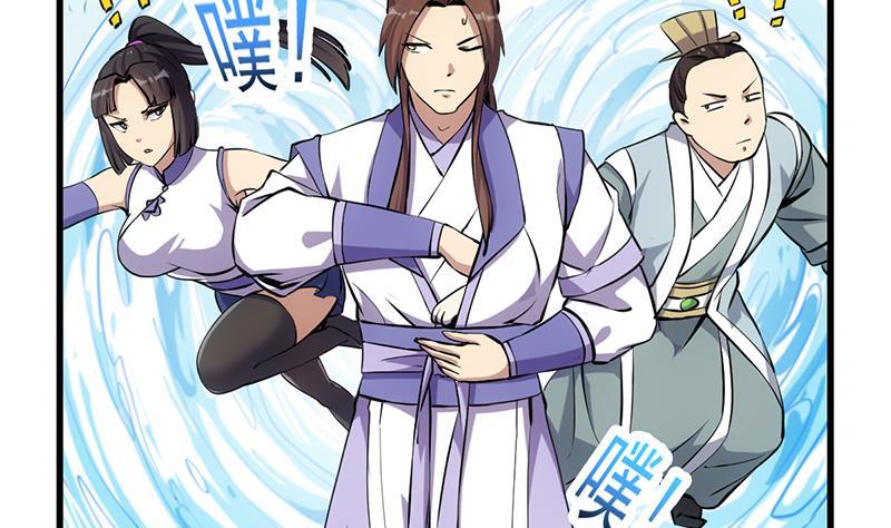 The Immortal Devil Emperor Chapter 86 Gambar 38