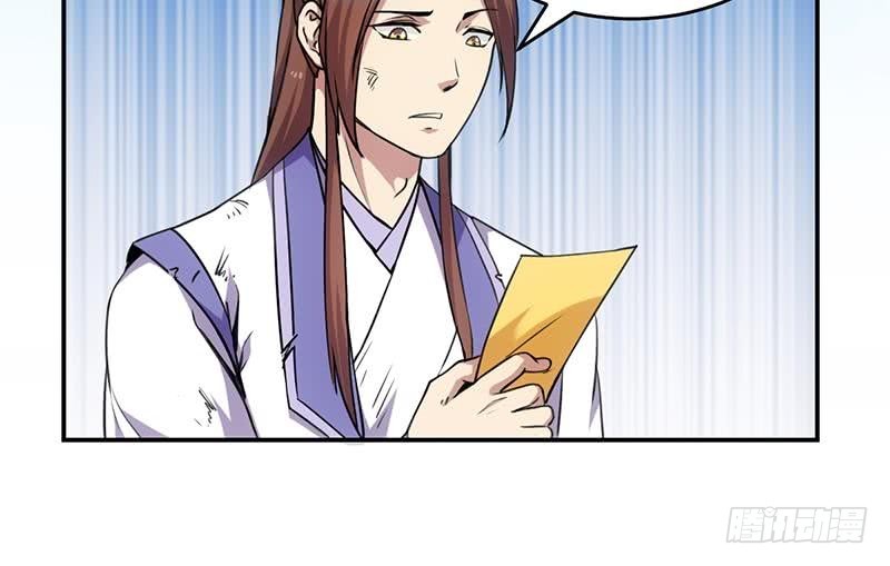 The Immortal Devil Emperor Chapter 84 Gambar 21