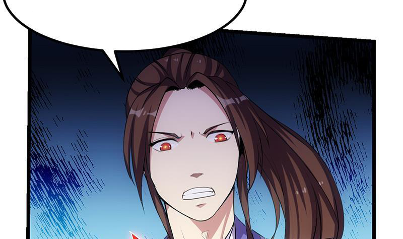 The Immortal Devil Emperor Chapter 83 Gambar 11