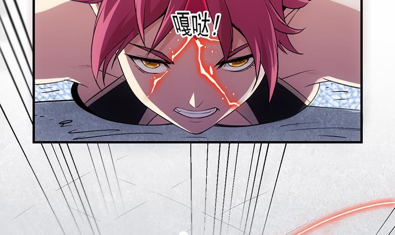 The Immortal Devil Emperor Chapter 83 Gambar 16