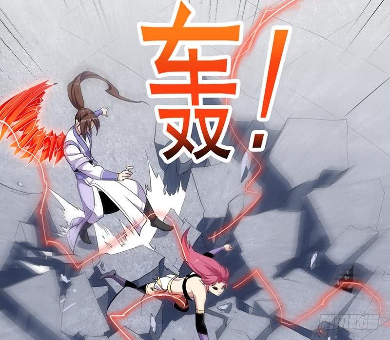 The Immortal Devil Emperor Chapter 83 Gambar 17