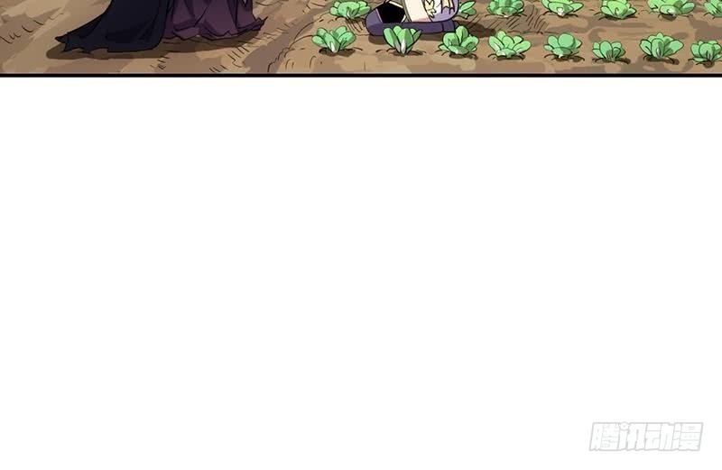 The Immortal Devil Emperor Chapter 83 Gambar 34