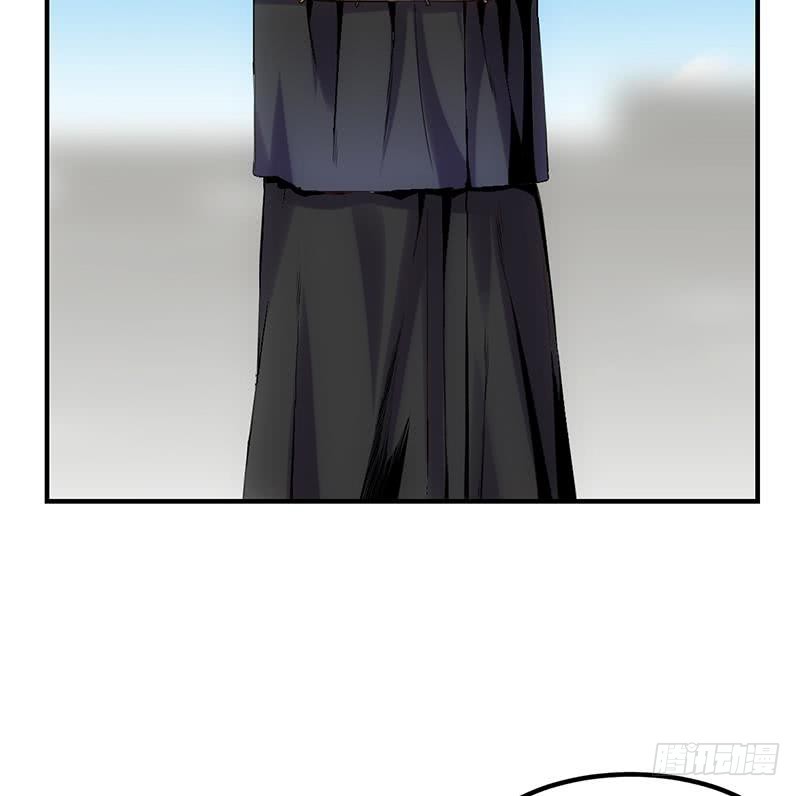 The Immortal Devil Emperor Chapter 81 Gambar 18