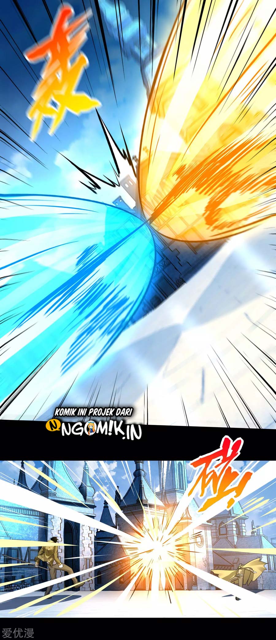 King of Apocalypse Chapter 241 Gambar 25