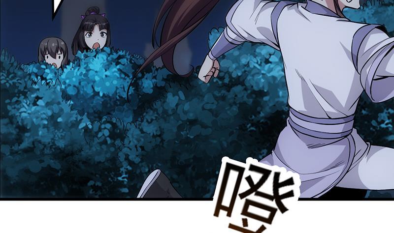 The Immortal Devil Emperor Chapter 90 Gambar 12