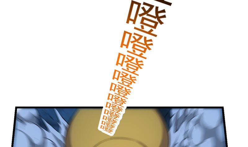 The Immortal Devil Emperor Chapter 90 Gambar 13