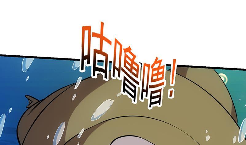 The Immortal Devil Emperor Chapter 90 Gambar 32