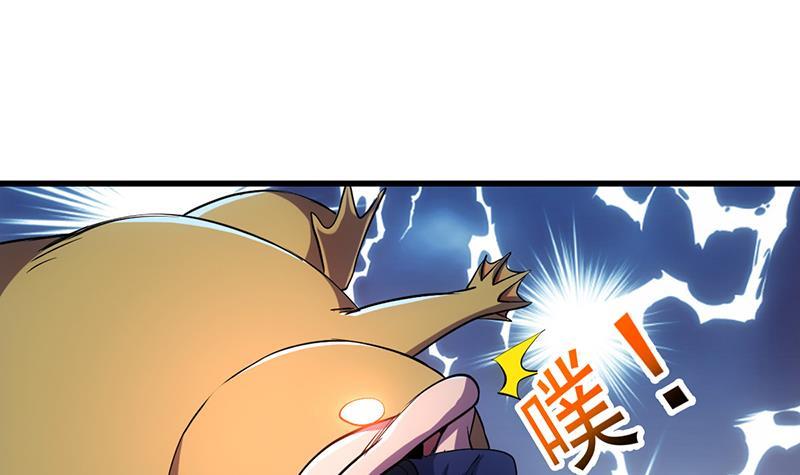 The Immortal Devil Emperor Chapter 89 Gambar 31