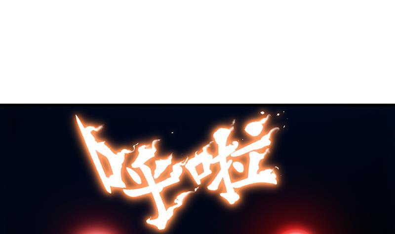 The Immortal Devil Emperor Chapter 88 Gambar 46