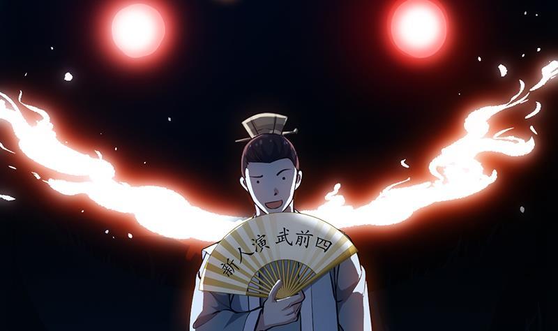 The Immortal Devil Emperor Chapter 88 Gambar 47