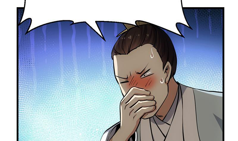 The Immortal Devil Emperor Chapter 87 Gambar 14