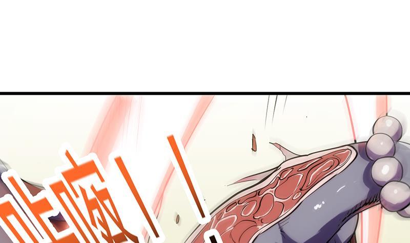 The Immortal Devil Emperor Chapter 87 Gambar 23