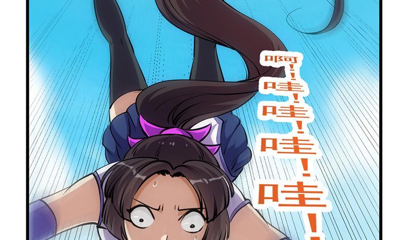 The Immortal Devil Emperor Chapter 87 Gambar 30