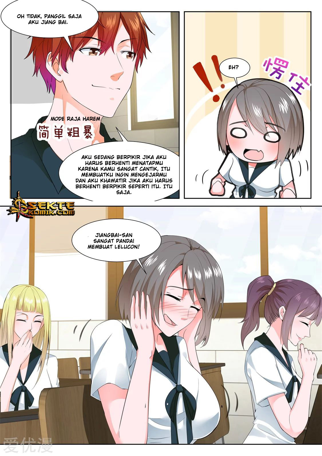 Metropolitan System Chapter 321 Gambar 10