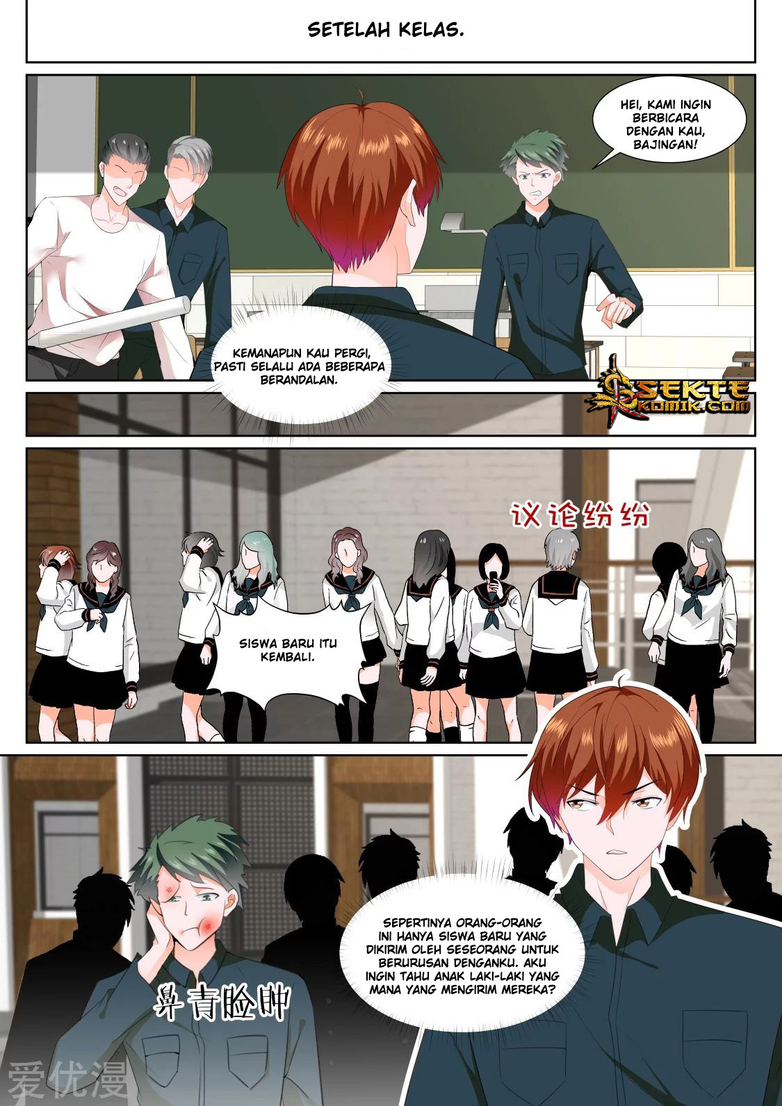 Metropolitan System Chapter 321 Gambar 11