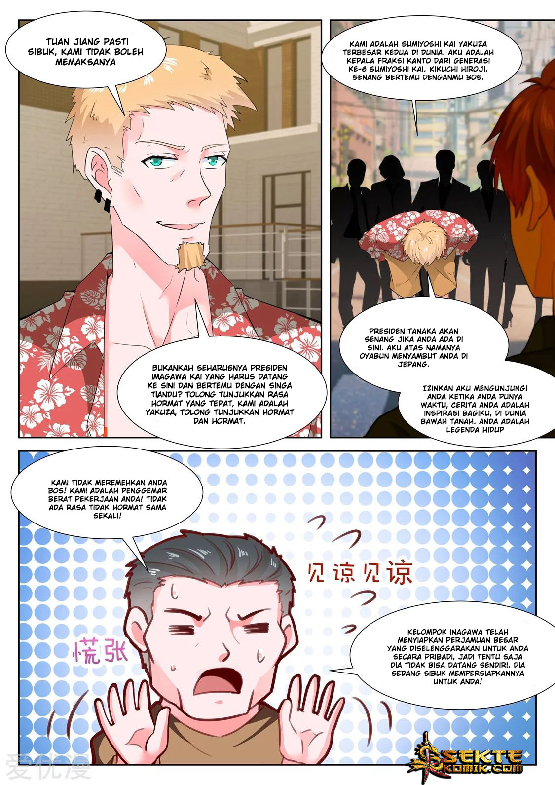 Metropolitan System Chapter 321 Gambar 14