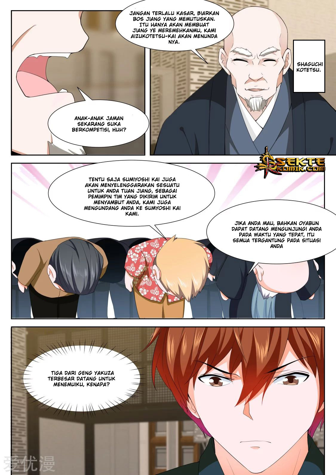 Metropolitan System Chapter 321 Gambar 15