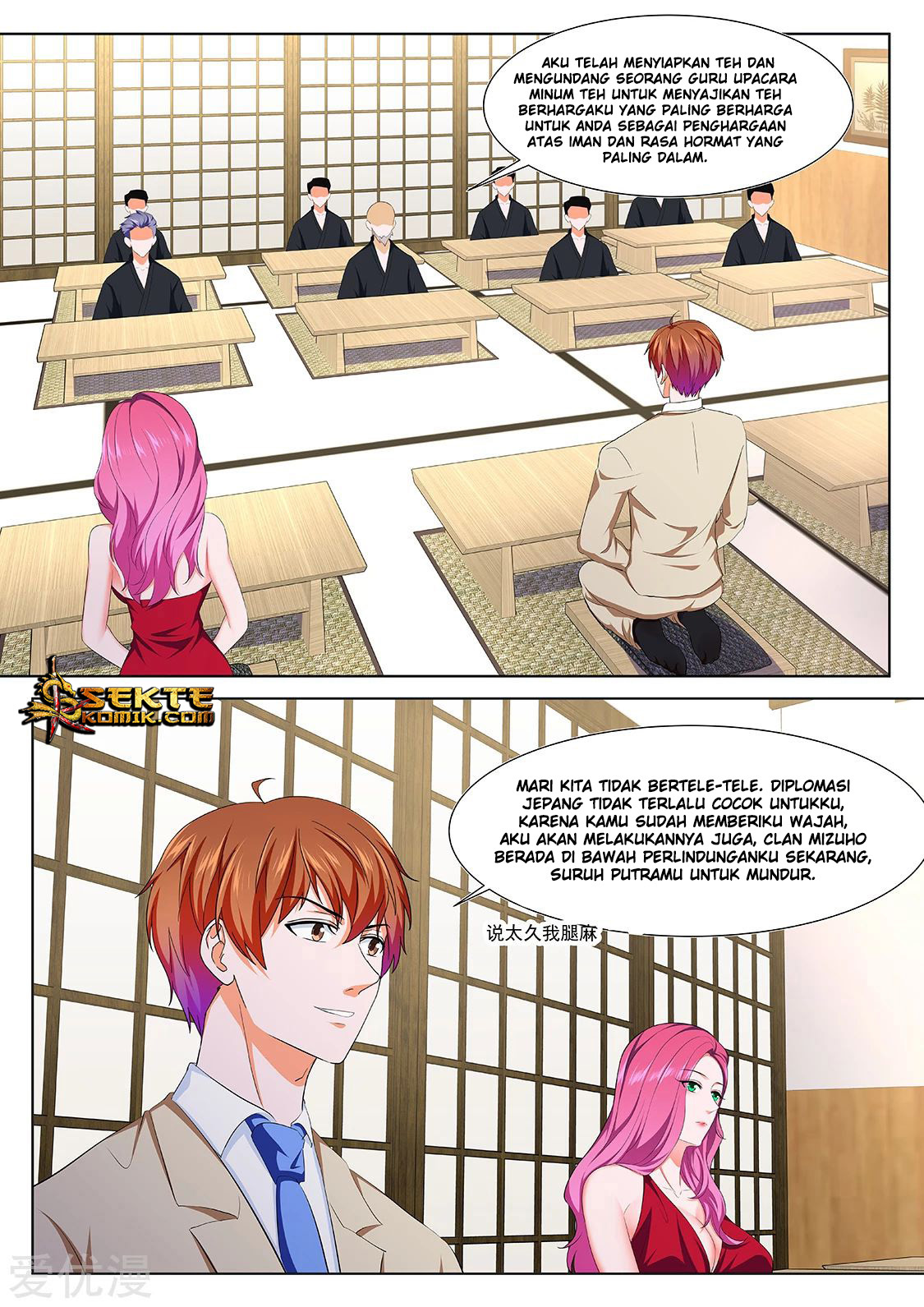 Metropolitan System Chapter 324 Gambar 8