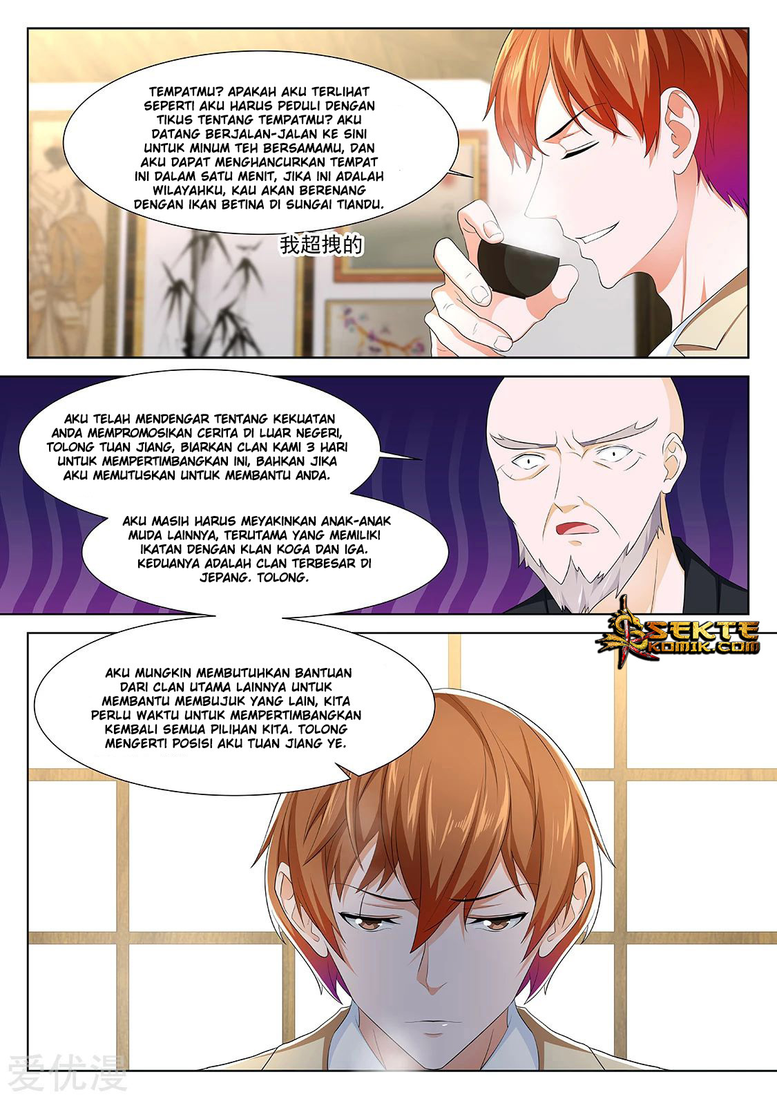 Metropolitan System Chapter 324 Gambar 11