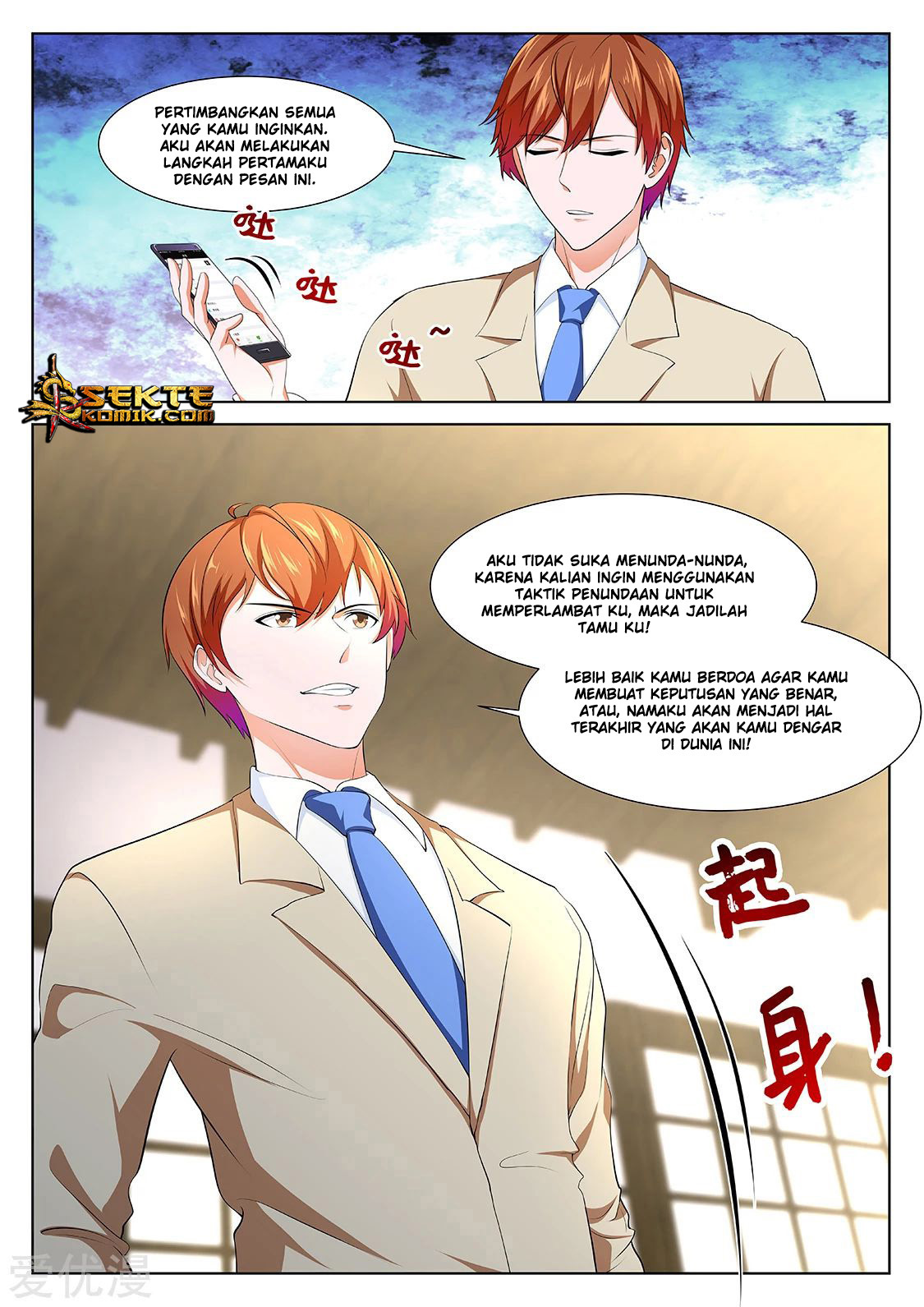Metropolitan System Chapter 324 Gambar 12
