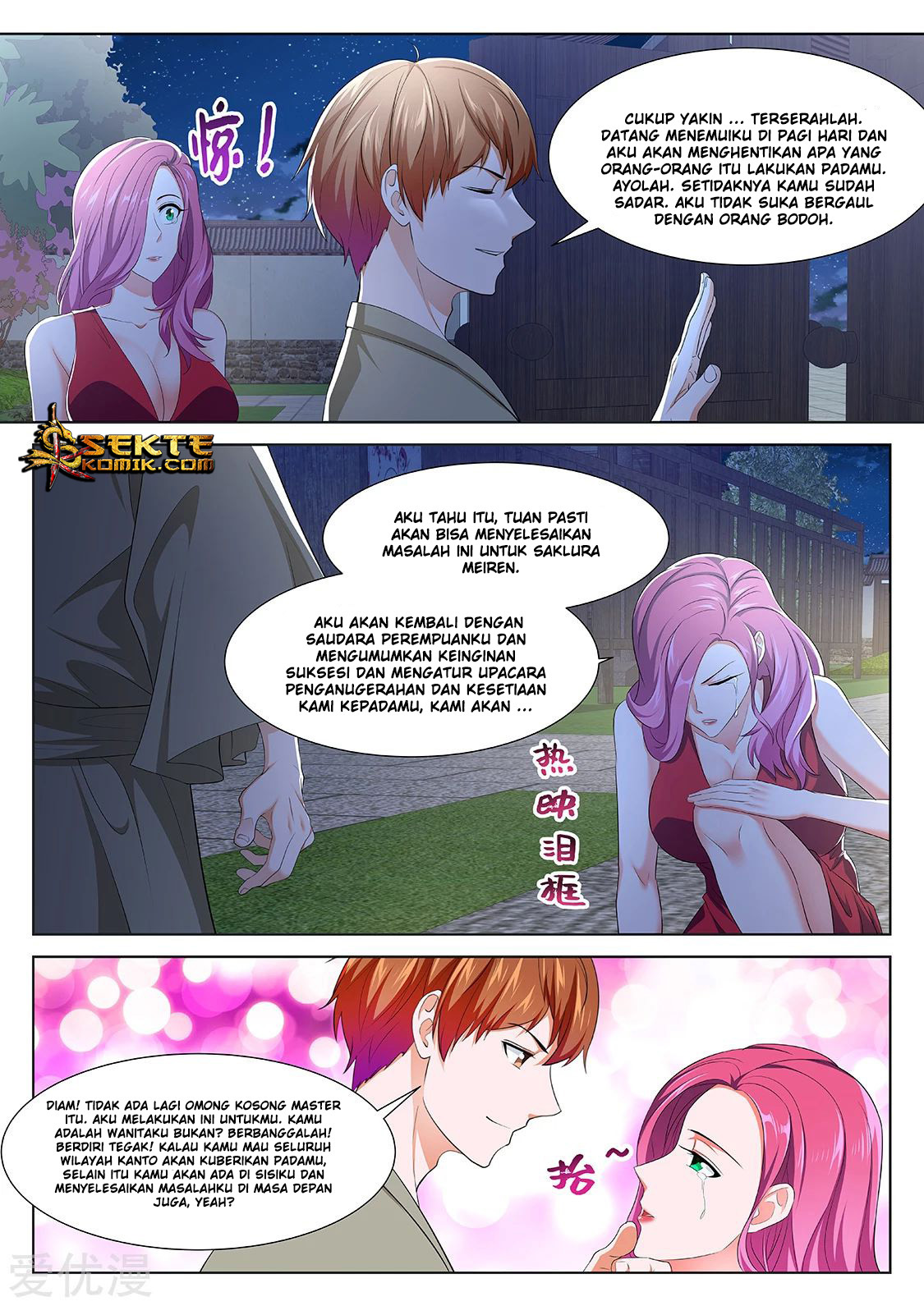 Metropolitan System Chapter 324 Gambar 15