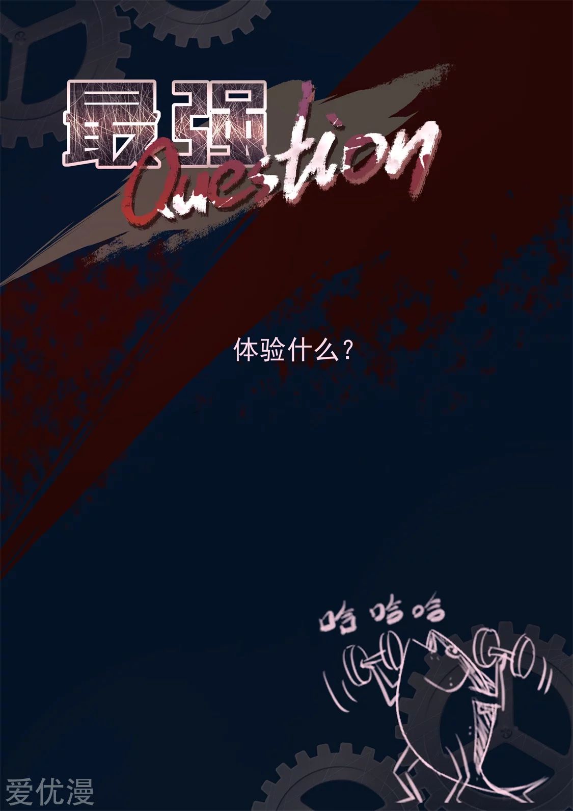 Metropolitan System Chapter 323 Gambar 16