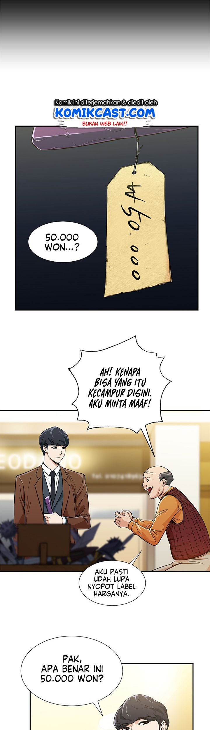 My Dad Is Too Strong Chapter 13 Gambar 8