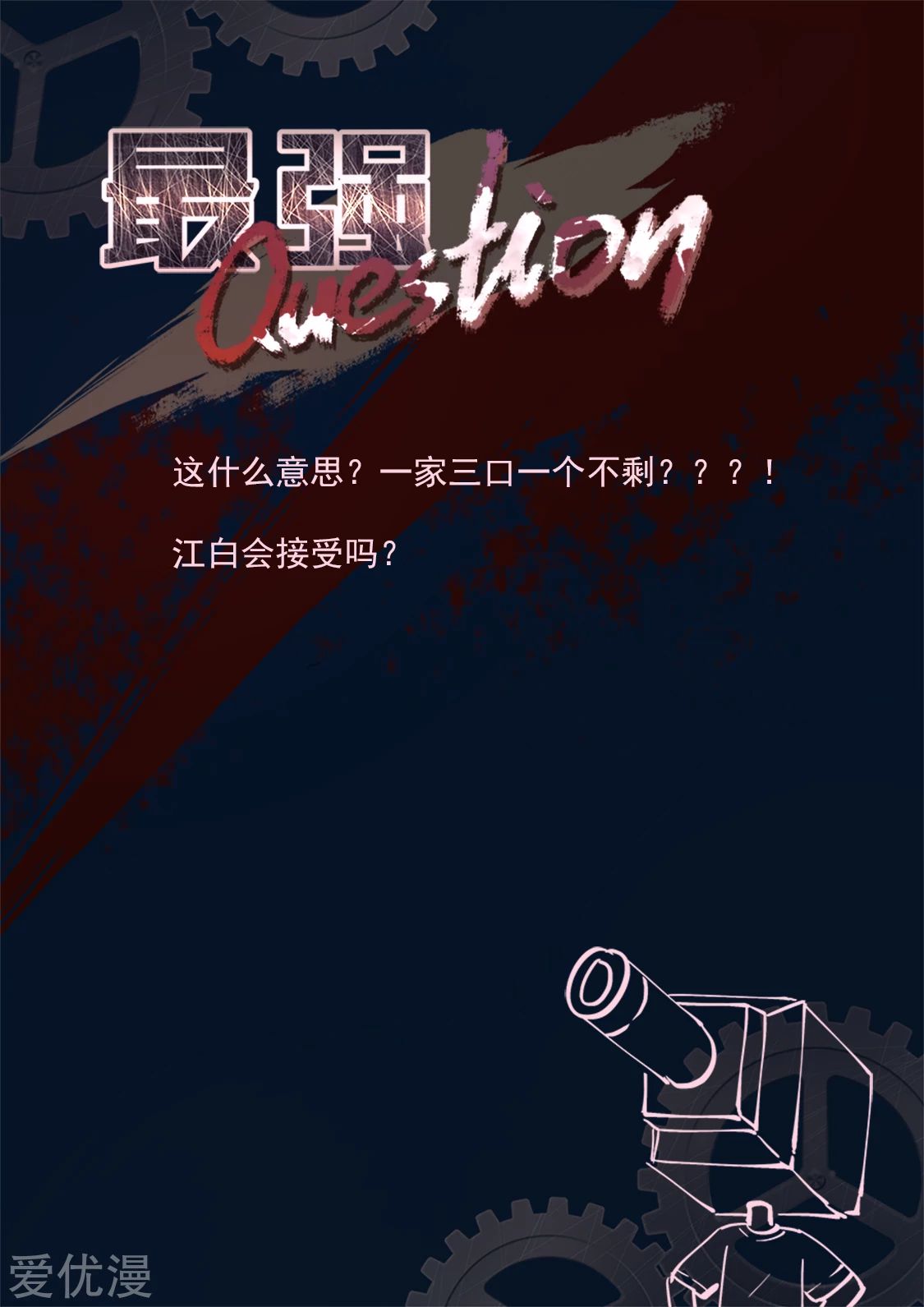 Metropolitan System Chapter 322 Gambar 16