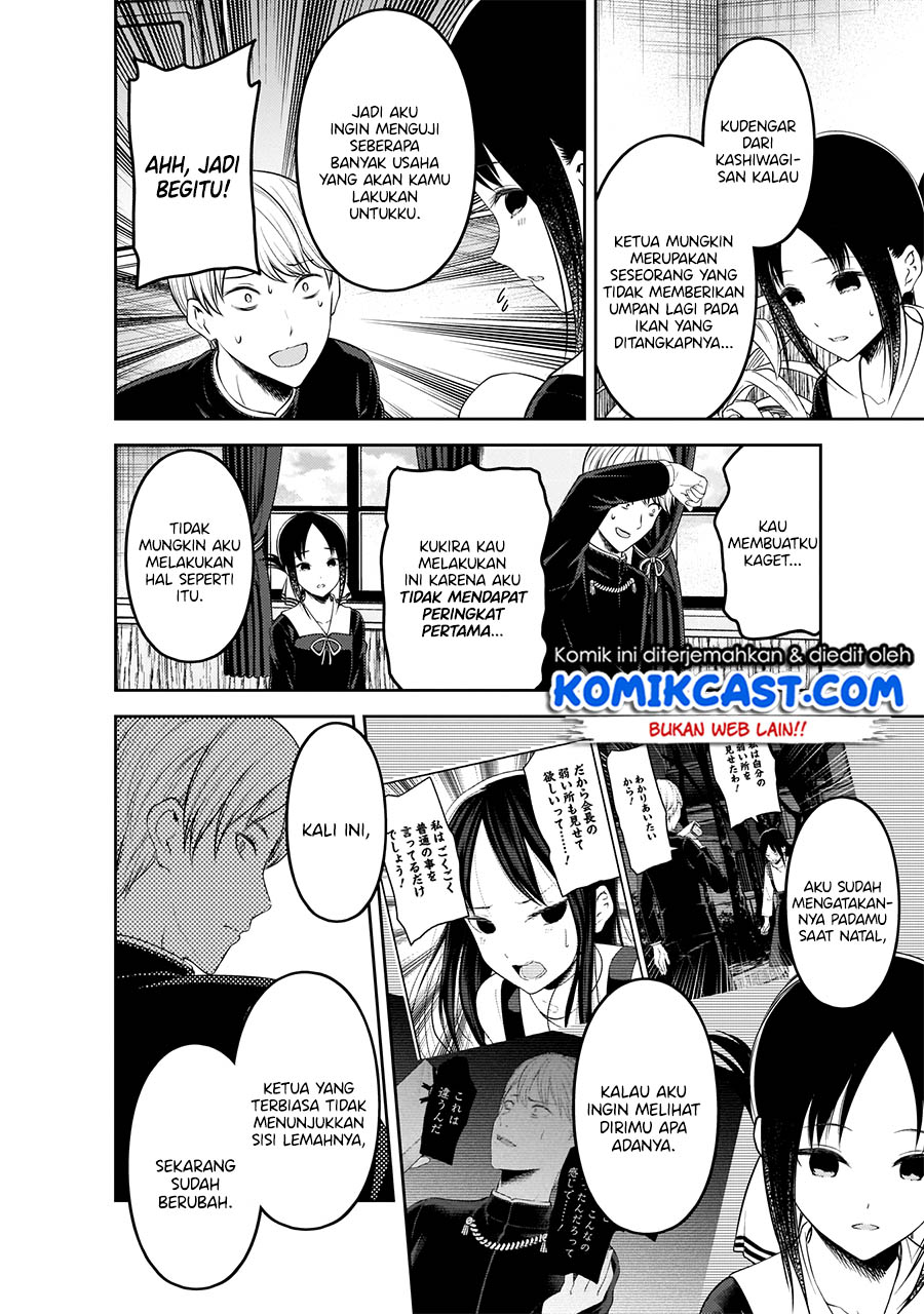 Kaguya-sama wa Kokurasetai – Tensai-tachi no Renai Zunousen Chapter 199 Gambar 17