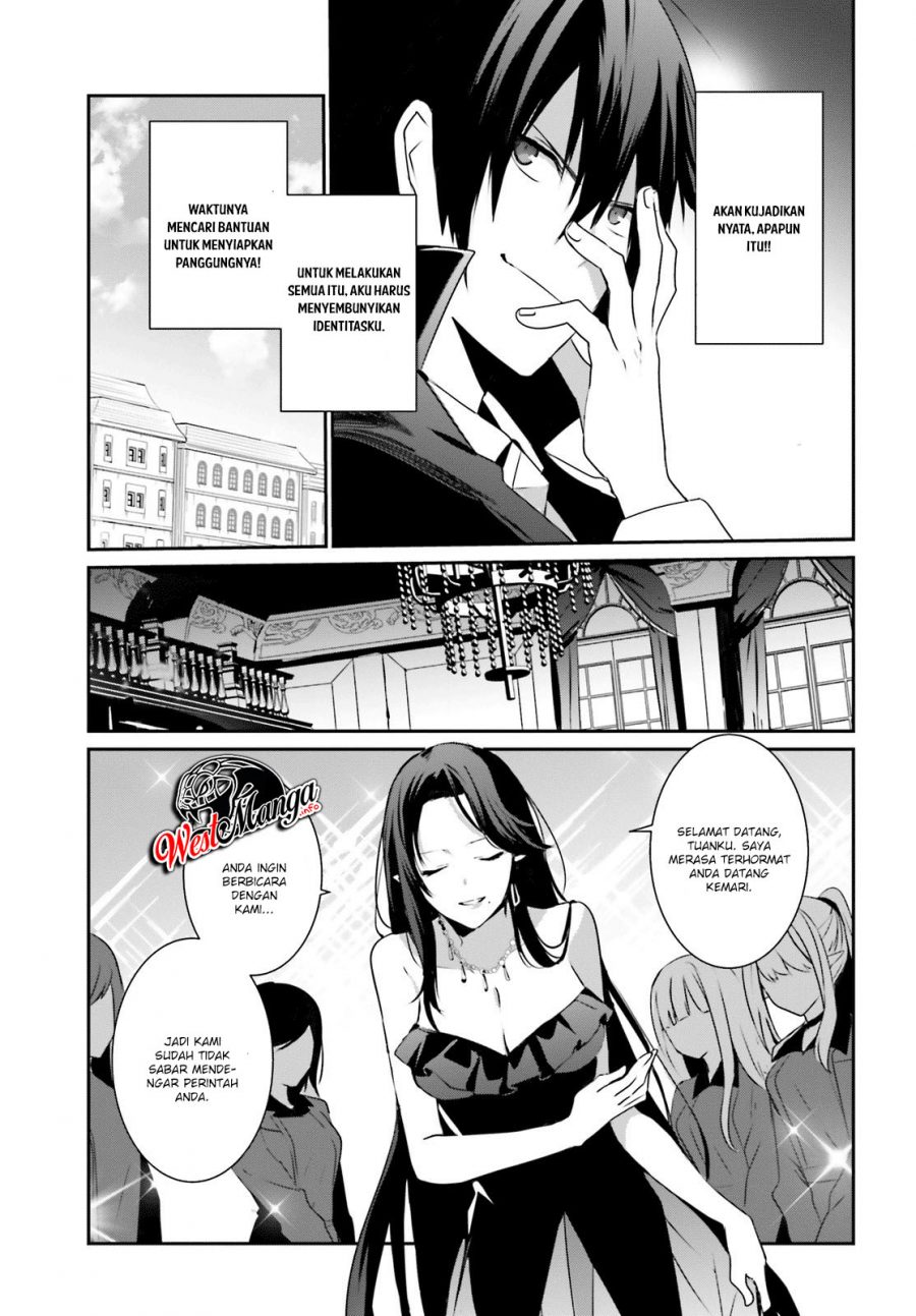 Kage no Jitsuryokusha ni Naritakute Chapter 20 Gambar 7