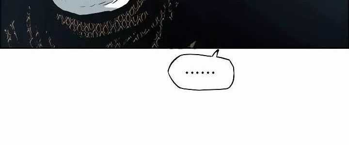 Rooftop Sword Master Chapter 17 Gambar 5